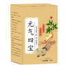 O1CN011ITPaW2KPxT3Q0NzU_!!2216621339550-0-cib_2 元气四宝茶真材实料西洋参黄芪党参麦冬养生茶