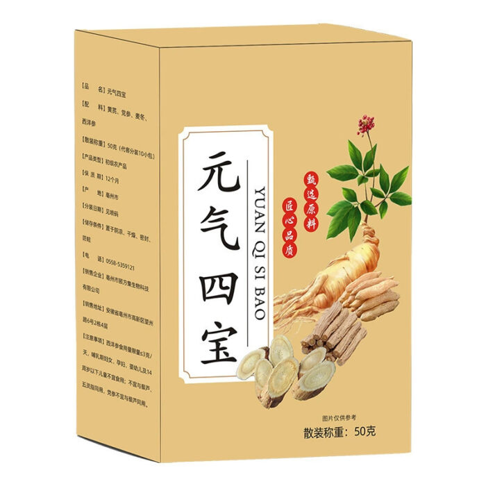 O1CN011ITPaW2KPxT3Q0NzU_!!2216621339550-0-cib_2 元气四宝茶真材实料西洋参黄芪党参麦冬养生茶