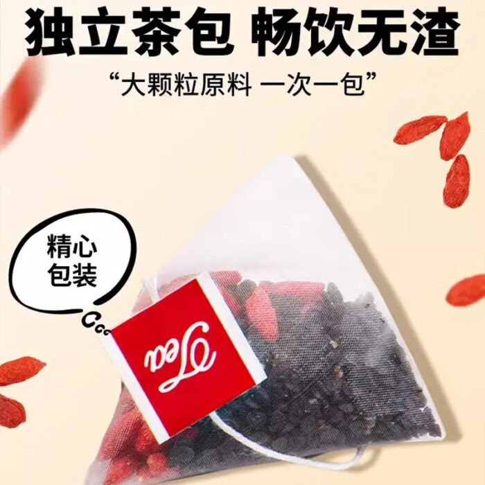 韭菜籽枸杞子组合炒熟韭菜子独立小包泡水喝男人养生茶