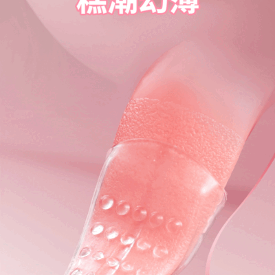 舌舔口娇套情趣玩具口交男用女用口爱膜成人用品夫妻床上助爱工具