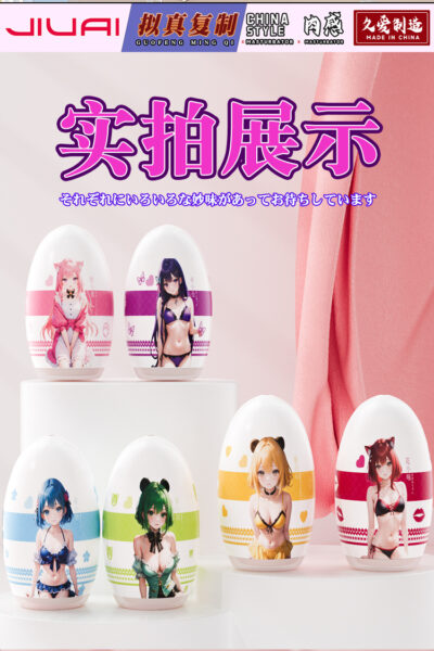 O1CN01Q297PB235whj1BTNT_!!4263227205-0-cib 久爱撸蛋飞机杯男性自慰器男用飞机男杯阴茎训练器成人性玩具用品