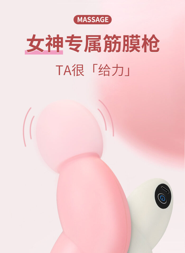 迷你筋膜枪硅胶小型按摩器多功能强震电动女生便携放松mini颈膜抢